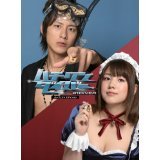 ハチワンダイバー　[レンタル落ち] (全6巻) [DVD]（中古品）