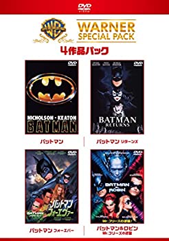 バットマン ワーナー・スペシャル・パック(4枚組)初回限定生産 [DVD]（中古品）