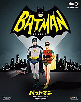 バットマン オリジナル・ムービー(劇場公開版) [Blu-ray]（中古品）