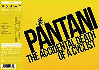 パンターニ 海賊と呼ばれたサイクリスト 数量限定豪華版 Dvd（中古品）