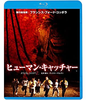 ヒューマン・キャッチャー [Blu-ray]（中古品）の通販は