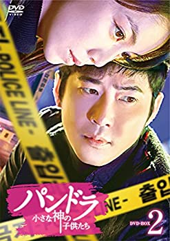 パンドラ 小さな神の子供たち DVD-BOX2（中古品）