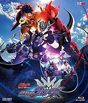 ビルド NEW WORLD 仮面ライダークローズ マッスルギャラクシーフルボトル版 [Blu-ray]（中古品）