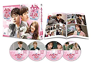 ハンムラビ法廷~初恋はツンデレ判事!~ DVD-SET1（中古品）