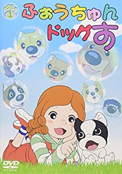 ふぉうちゅんドッグす VOL.1 通常版 [DVD]（中古品）