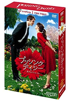 プッシング・デイジー ~恋するパイメーカー~ 〈ファースト・シーズン〉コレクターズ・ボックス [DVD]（中古品）