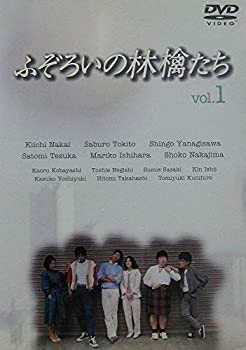 ふぞろいの林檎たち [レンタル落ち] (全5巻) [DVD]（品） 音楽CD