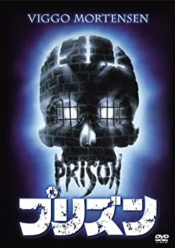 プリズン [DVD]（中古品）