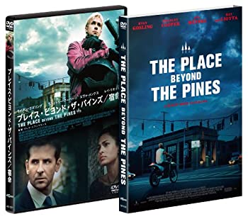 プレイス・ビヨンド・ザ・パインズ/宿命 [DVD]（中古品）