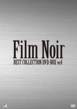 フィルムノワール ベストコレクションDVD-BOX Vol.4（中古品）