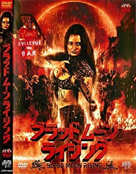 ブラッド ムーン ライジング [レンタル落ち]（中古品）