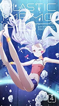 プラスティック・メモリーズ 4【完全生産限定版】 [Blu-ray]（中古品） 8,994円
