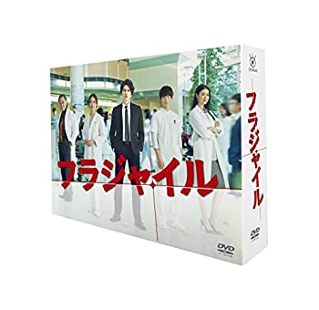 フラジャイル DVD-BOX（中古品）