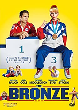 ブロンズ!  私の銅メダル人生 [DVD]（中古品）