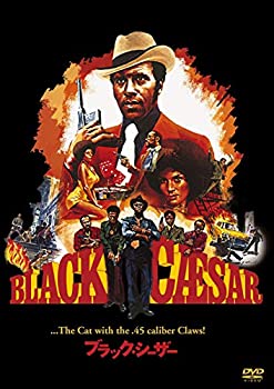 ブラック・シーザー [DVD]（中古品）