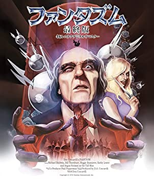 ファンタズム 最終版 4Kレストアデジタルリマスター [Blu-ray]（中古品）
