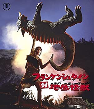 フランケンシュタイン対地底怪獣(バラゴン) Blu-ray（中古品）