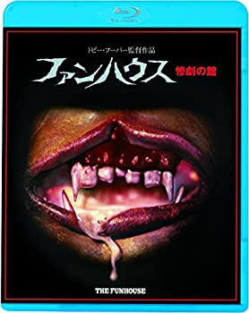 ファンハウス 惨劇の館 [Blu-ray]（中古品）