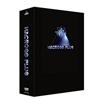 マクロスプラス リマスターボックス [DVD]（中古品）