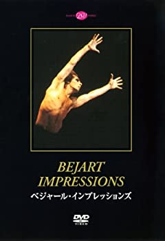 ベジャール・インプレッションズ [DVD]（中古品）