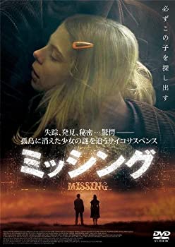 ミッシング [DVD]（中古品）