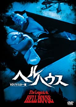 ヘルハウス HDリマスター版 [DVD]（中古品） 4,282円