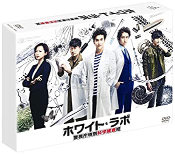 ホワイト・ラボ ~警視庁特別科学捜査班~ [DVD]（中古品）