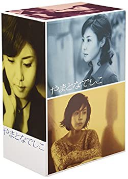 やまとなでしこ DVD-BOX（品） 特注加工 使い勝手の良い