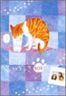 やっぱり猫が好き 7枚BOX（第7巻〜第13巻） [DVD]（中古品）