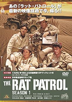 鼠・見まわる 時季I DVDBOX（中古品）