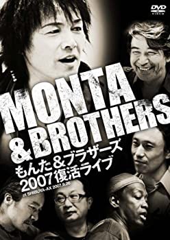 もんた&ブラザーズ2007復活ライブ [DVD]（中古品）