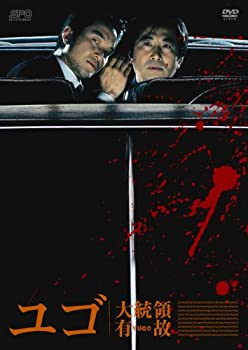 ユゴ [DVD]（中古品）の通販は 7,629円