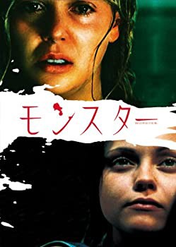 モンスター [DVD]（中古品）の通販は