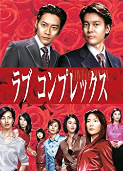 ラブコンプレックスDVD BOX（中古品）
