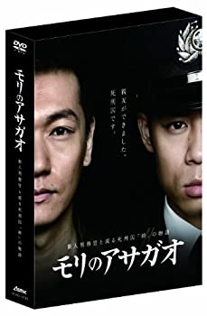 モリのアサガオ BOX [DVD]（中古品）