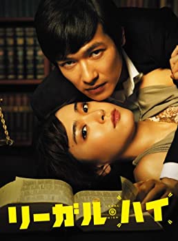 リーガル・ハイ DVD-BOX（中古品）
