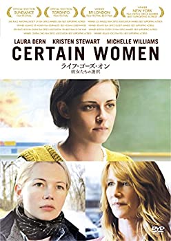 ライフ・ゴーズ・オン 彼女たちの選択 [DVD]（中古品） 5,572円