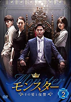 モンスター ~その愛と復讐~ DVD-BOX2（中古品）