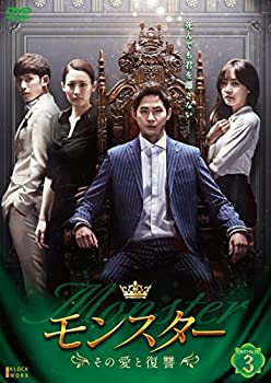 モンスター ~その愛と復讐~ DVD-BOX3（中古品）