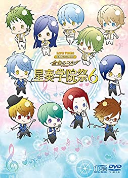 ライブビデオ ネオロマンス・フェスタ 金色のコルダ 星奏学院祭6 豪華版 [DVD]（中古品）
