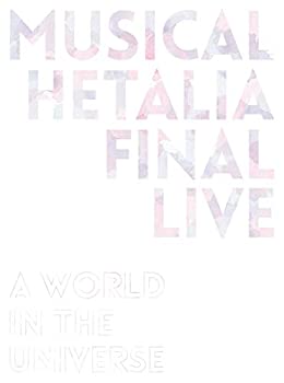ミュージカル「 ヘタリア 」FINAL LIVE ~A World in the Universe~ Blu-ray BOX（中古品） 17,794円