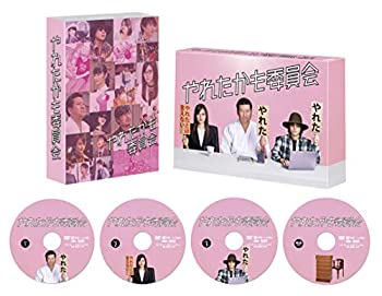 やれたかも委員会 DVD・BOX（中古品）