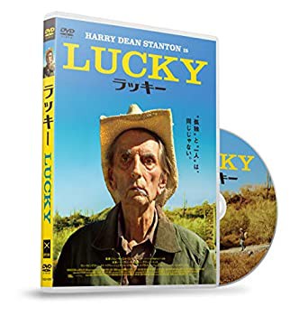 ラッキー [DVD]（中古品）