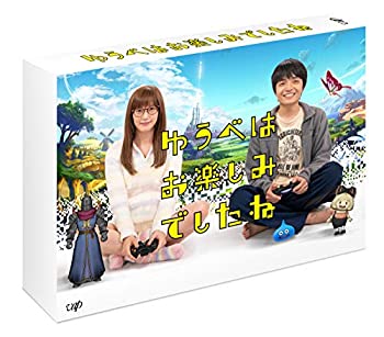 ゆうべはお楽しみでしたね Blu-ray BOX（中古品）