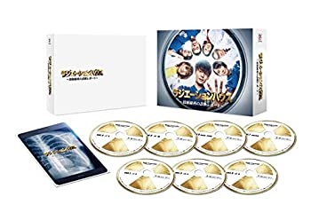�
2000
��ジエーションハウス~放射線科の診断レポート~ DVD BOX（中古品） 11,291円