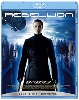 リベリオン-反逆者- [Blu-ray]（中古品）
