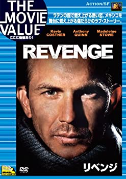 リベンジ [DVD]（中古品）の通販は
