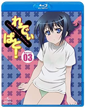 れでぃ×ばと! 第3巻 (初回限定版) [Blu-ray]（中古品）