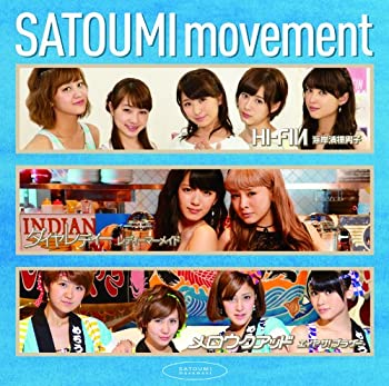 レディーマーメイド / エイヤサ!ブラザー / 海岸清掃男子 [DVD]（中古品）