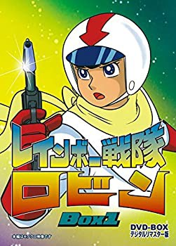 レインボー戦隊ロビン DVD‐BOX 1（中古品）の通販は